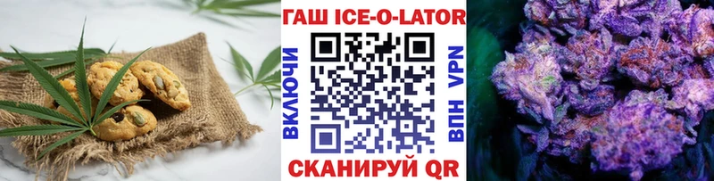 Купить закладки  Олонец  Печенье с ТГК конопля 