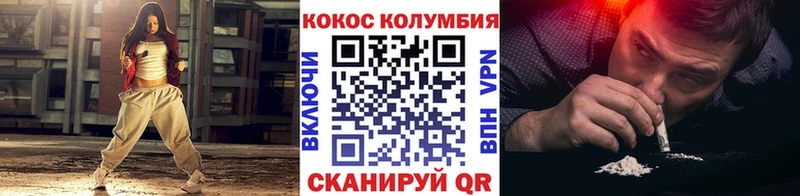 Купить  Олонец  COCAIN VHQ 