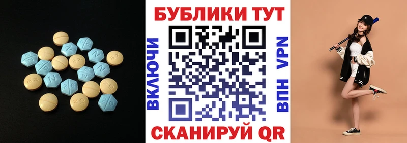 ЭКСТАЗИ louis Vuitton  Купить закладки  Олонец 