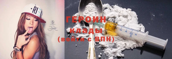 спайс Балабаново