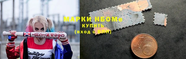 спайс Балабаново