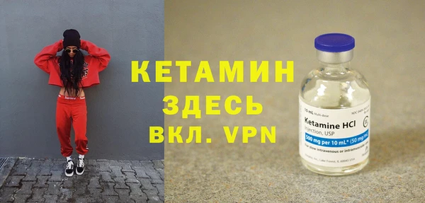 спайс Балабаново