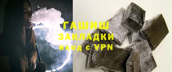 дмт Балахна