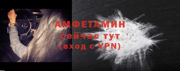 ALPHA-PVP Баксан