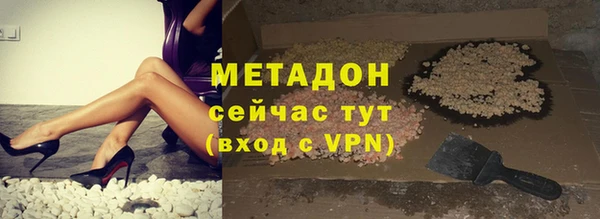ALPHA-PVP Баксан