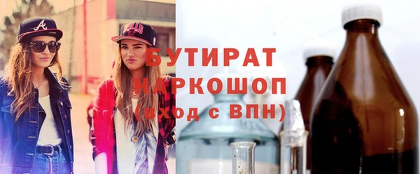 дмт Балахна