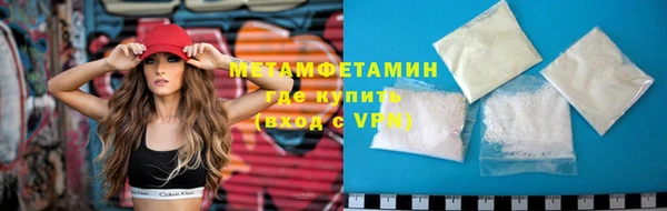 спайс Балабаново