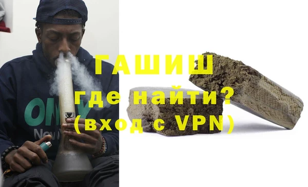 спайс Балабаново