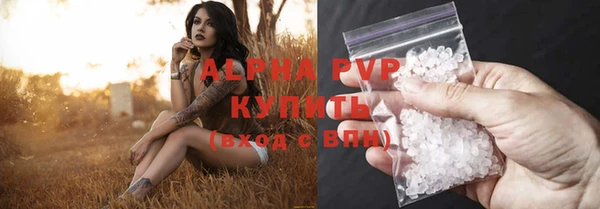 ALPHA-PVP Баксан