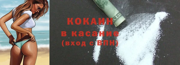 ALPHA-PVP Баксан