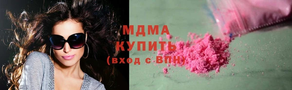 спайс Балабаново