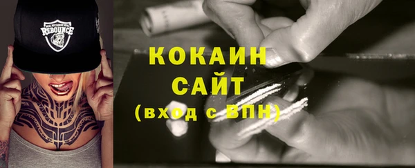 спайс Балабаново