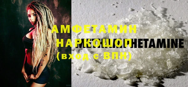 дмт Балахна