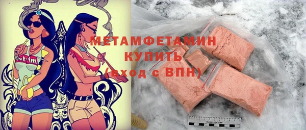 дмт Балахна