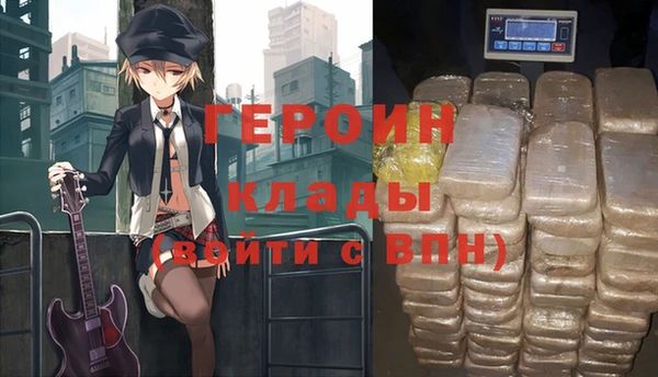 спайс Балабаново