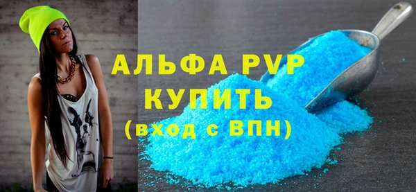 спайс Балабаново