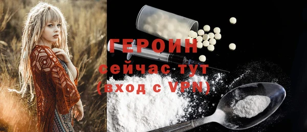 ALPHA-PVP Баксан