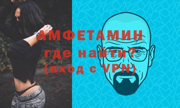 ALPHA-PVP Баксан