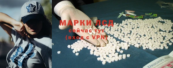 спайс Балабаново