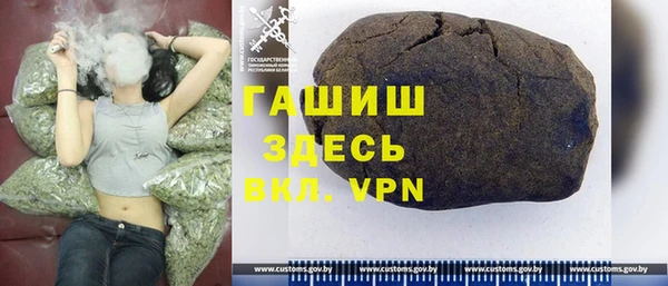 спайс Балабаново