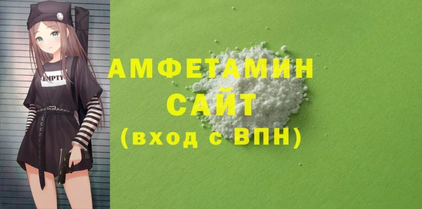 спайс Балабаново