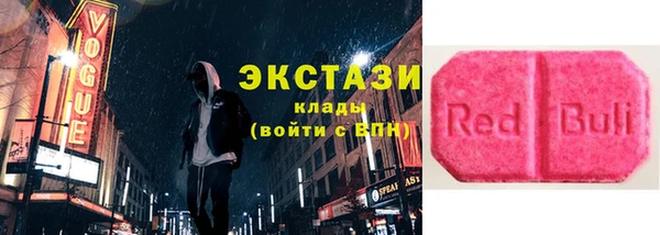спайс Балабаново