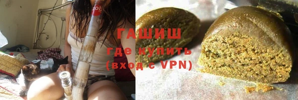спайс Балабаново