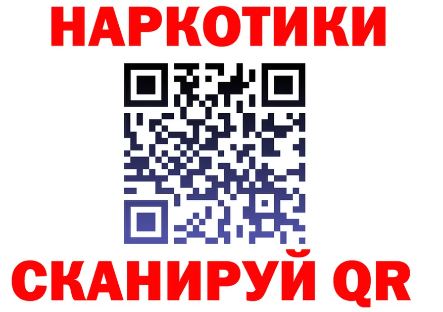 A PVP мука зеркало мориарти MEGA Олонец
