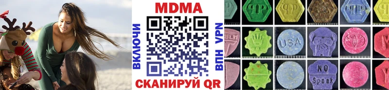 Купить  Олонец  МДМА молли 