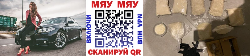 Мефедрон кристаллы Купить закладки Олонец