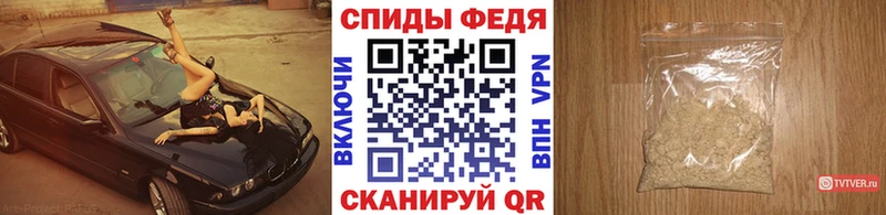 Купить  Олонец  Первитин пудра 
