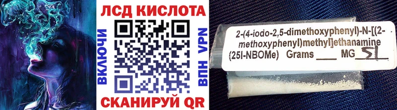 Купить  Олонец  Наркотические марки 1,8мг 
