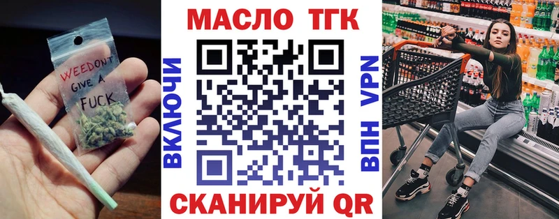 Дистиллят ТГК вейп с тгк  Купить закладки  Олонец 